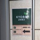 로이드마케팅 | 뮤지컬천재 황조교 강연 〈친절한 뮤지컬〉 관람후기