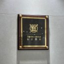 키즈앤드림치과의원 | 마포 어린이치과 키즈앤드림치과