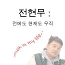 히사시부리네