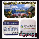 계양노인전문요양원 | 계양구 정부지원 요양원 참노인요양원 안심할 수 있는 24시간 케어
