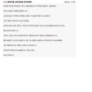 대박캠프 이미지