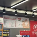 춘리마라탕 이미지