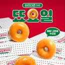 크리스피 네이버블로그