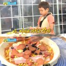 어디피자 이미지
