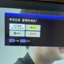 뮤 동전노래연습장 이미지