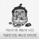핑운동&힐링다이어트