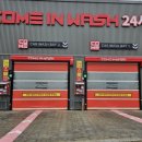 컴인워시 아산점 이미지