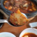 돌쇠본가 | 부산 초읍 맛집 돌쇠본가 전복갈비찜