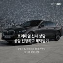 현대자동차삼천리써비스 이미지