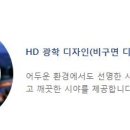 으뜸50안경 산본점