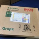 싱싱포도원 이미지