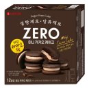 롯데웰푸드(주) 이미지