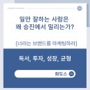 림마케팅 - 금천구 시흥대로134길 23 | 림마케팅