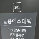 삼문중앙로6길 이미지