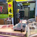 별이축산 네이버블로그