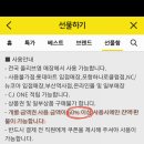 미미스틱