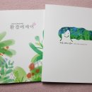 커리어멘토협동조합