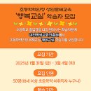 초등학력인정 성인문해교실 이미지