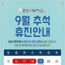 포도나무치과의원 이미지