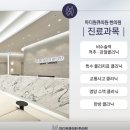 마디원큐한의원 이미지