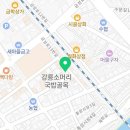 강릉커피콩빵 강릉당중앙시장점