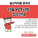 워릭프랭클린울산동구학원 이미지