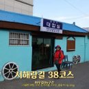 [2년 전 오늘] 강원 강릉 가볼만한곳 코리아둘레길 해파랑길 38코스 바우길06구간 솔바람다리