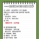 이지부동산중개법인(주) 이미지