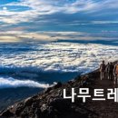 [2024년 시즌] 후지산 정상 주간산행 3일(시즈오카) 이미지