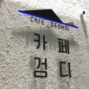 포항목욕탕 이미지