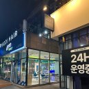 아이더스에프앤비움버거앤윙스제주 | 제주도 움버거앤윙스 umBurger&Wings