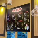 써니포차 네이버블로그