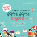 모산로 이미지