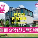 예천스마일공인중개사사무소 네이버블로그