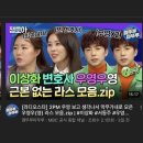 매듭을짓다