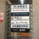 가온카클리닉 | 교대역 미용실 가온힐조 서초점에서 클리닉 받고 왔어요!뷰티아미씨