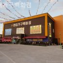 가구백화점 앞 이미지