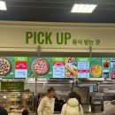 안푸드 | 인천 구월 ㅣ트레이더스 푸드코트는 맛있을까?? 내돈내산 현실 후기