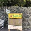 남원읍-59 이미지