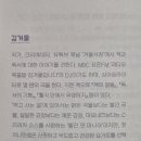 슬기로운식탁 이미지