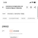 모다춘천아울렛 라이프워크 ar주니어전환대상자 이미지