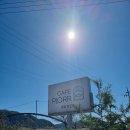 피오르(PIORR) | 피오르카페/합천삼가피오르/피오르후기/카페맛집/뷰맛집