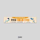 호암노인복지관 이미지