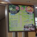 남한강올갱이마을 이미지