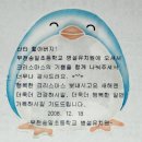 송일초등학교 이미지