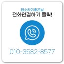 청소하기 좋은 날 이미지