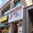 온천장역 3번출구 주변 이미지