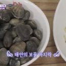 안면도 생바지락칼국수 이미지