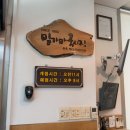 고향만두칼국수 이미지