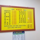 고향분식.한식 이미지
